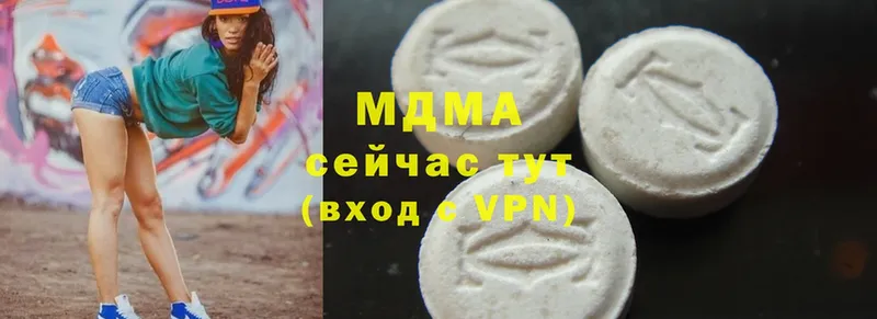 купить закладку  Лаишево  OMG ссылки  MDMA VHQ 